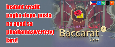 100% Welcome Match Bonus promotional banner